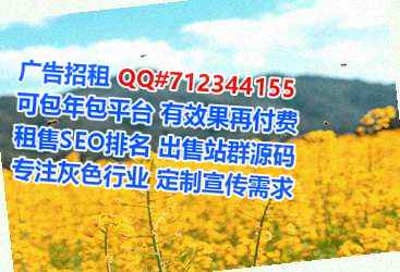 延川借卵子畜牧经营部